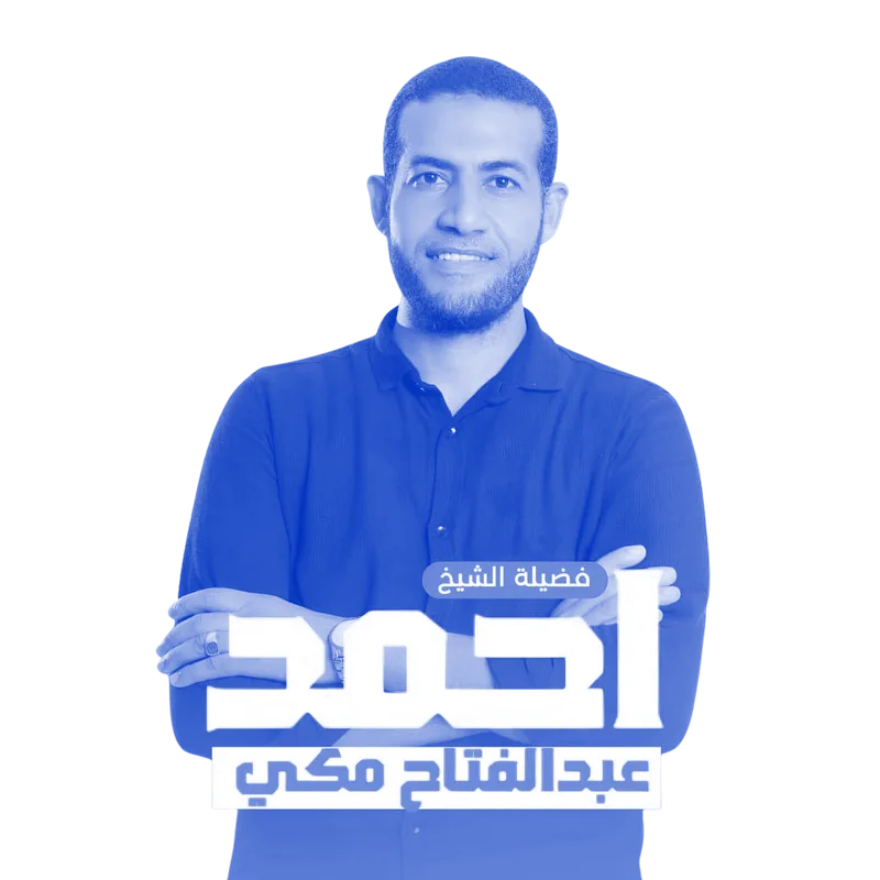 أحمد عبد الفتاح