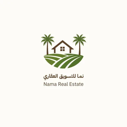 نما للتسويق العقاري
